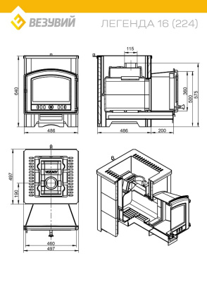 Печь ВЕЗУВИЙ Легенда 16 (224) талькохлорит
