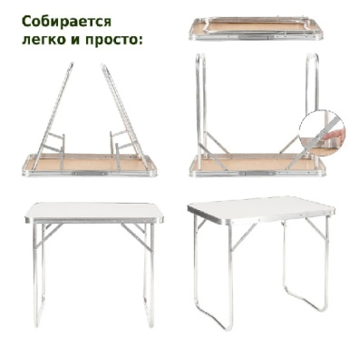 Стол складной Green Glade Р109