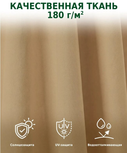 Зонт садовый Green Glade 6013 с LED подсветкой