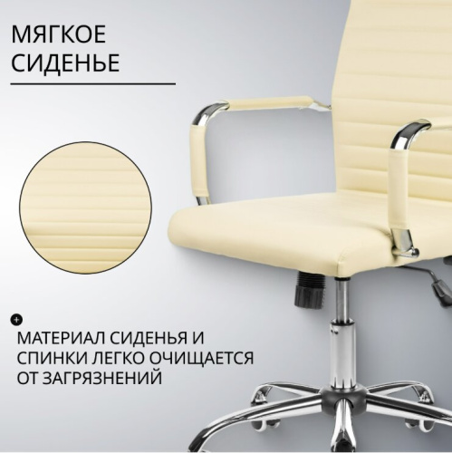 Кресло офисное Mio Tesoro Молли AF-C7518 (бежевый) 