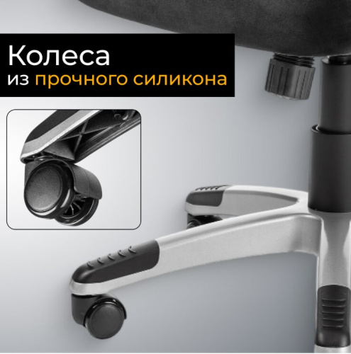 Кресло офисное Mio Tesoro Изотта AF-C7322V (черный) 