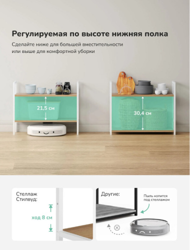 Стеллаж Leset Стилвуд 22 широкий 2 полки белый дуб крафт золотой 