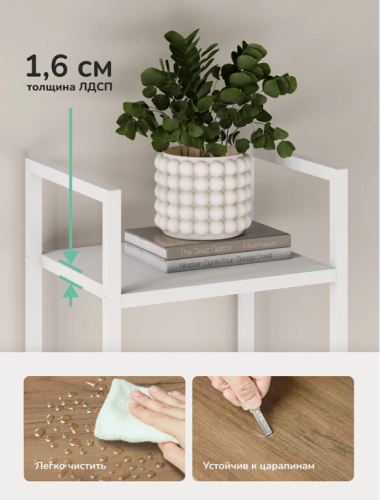 Стеллаж Leset Стилвуд 15 узкий 5 полок белый 