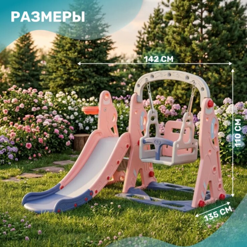 Горка-комплекс Sundays Самолет WJ-A10012 розовый