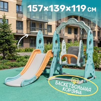 Горка-комплекс Sundays Ракета RB-21017 голубой