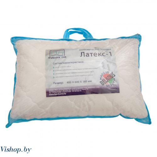 Анатомическая подушка Фабрика сна Латекс-1 