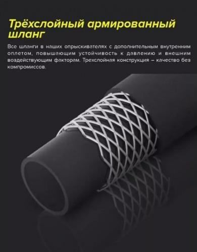 Опрыскиватель помповый Marolex Profession 7 / S036.241