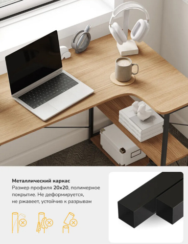 Стол компьютерный Leset 120 Вудми 3 полки 