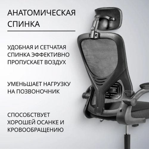 Кресло офисное Mio Tesoro Каприс (черный) 