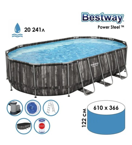 Бассейн каркасный Bestway 5611R Steel Pro MAX 610x366x122см