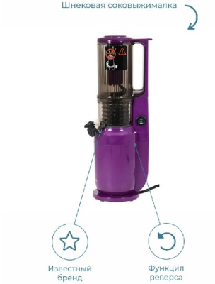 Соковыжималка Oursson JM4700 SP