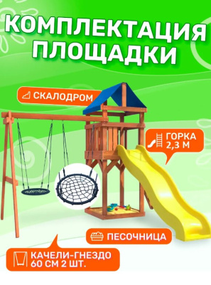 Игровой комплекс National Tree Company Классик с качелями гнездо 60см IgroWoods ДКП-6