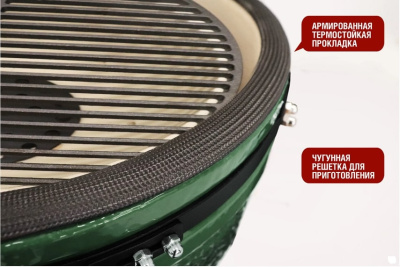 Керамический гриль-барбекю 24 дюйма CFG CHEF зеленый 61 см