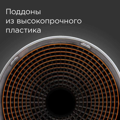 Сушилка для овощей и фруктов Redmond FD1102 