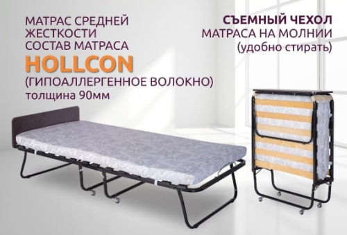 Кровать раскладная Отель 900 Премиум венге