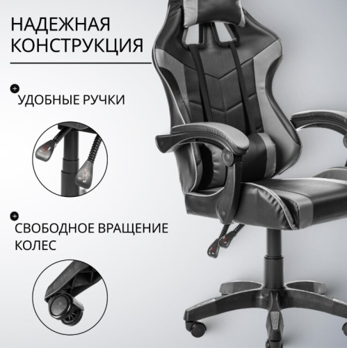 Кресло офисное Mio Tesoro Викинг AF-C5208 (черный/серый) 