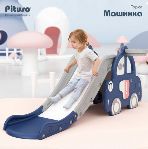Горка Pituso Машинка YYSB1046-2-blue синий