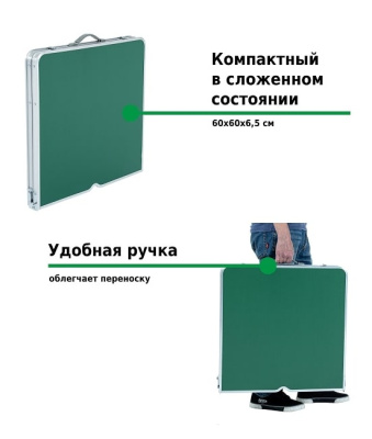 Набор мебели для пикника Green Glade M790-3
