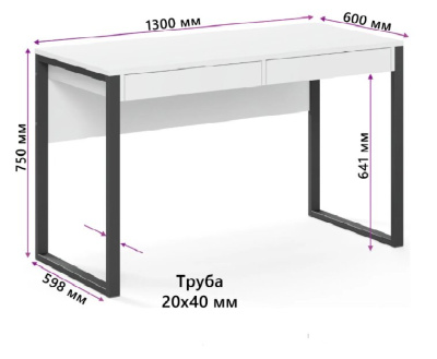 Письменный стол Mio Tesoro Велия МВ-01 Loft белый черный 
