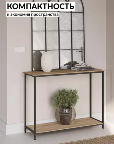 Консольный столик Leset Вудми 