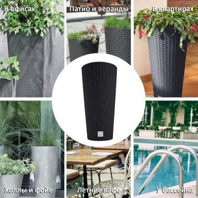 Кашпо для цветов Prosperplast Rato Tubus DRTUS400-S433