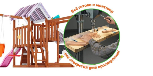Детская площадка для дачи Савушка TooSun 9 розовый
