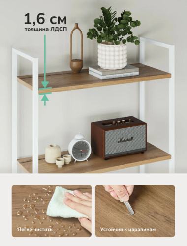 Стеллаж Leset Стилвуд 24 широкий 4 полки белый дуб крафт золотой 