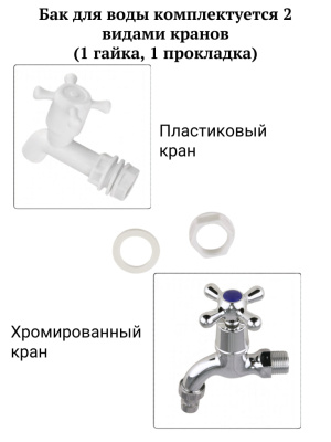 Умывальник Дачный с водонагревателем ЭВБО-22 античная медь мойка пластик