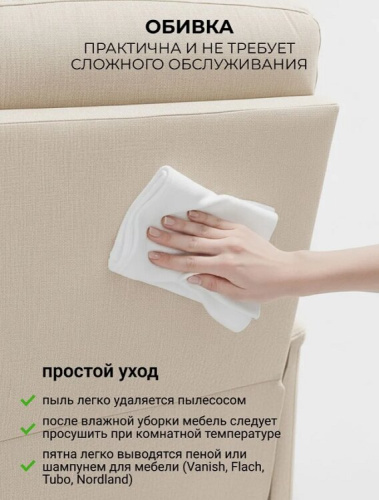 Кресло реклайнер Электро-софа бежевый 