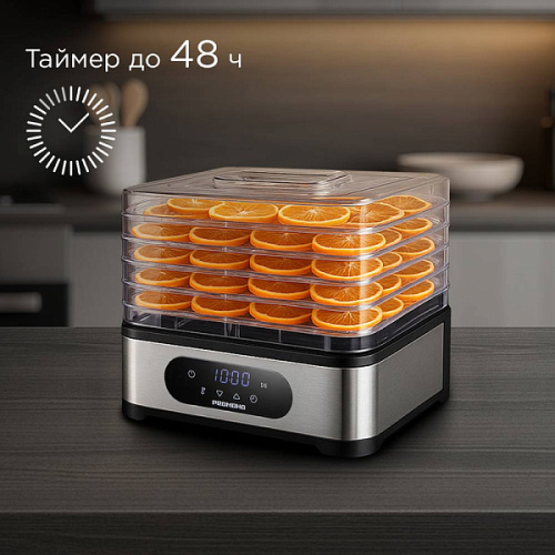 Сушилка для овощей и фруктов Redmond FD1106 черный сталь