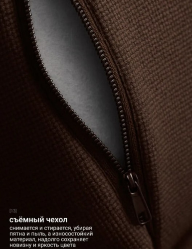 Кресло-кровать Токио 100 шоколад 