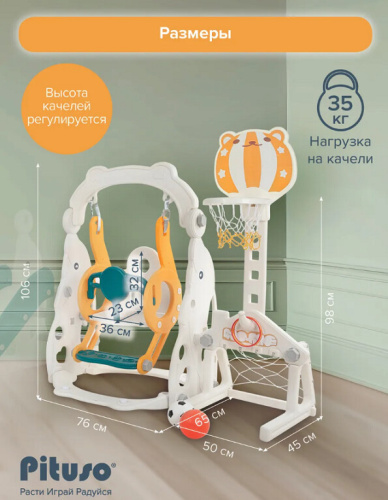 Горка-комплекс Pituso Долфин BP-9865 зеленый желтый