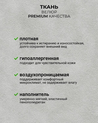 Кресло реклайнер Милан белый 