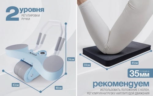 Тренажёр для пресса AB Roller SND голубой
