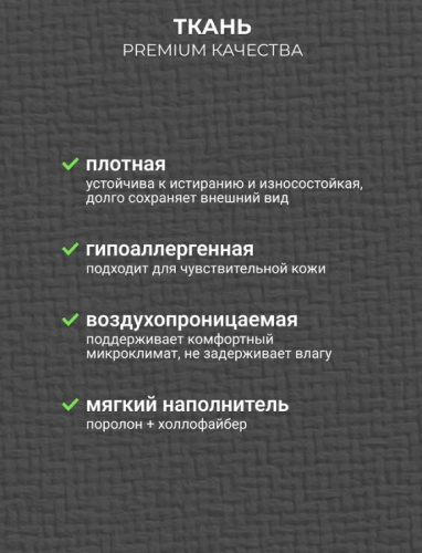 Кресло реклайнер Электро-софа графит 