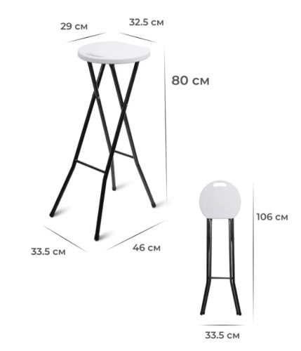 Стул складной барный Green Glade C097
