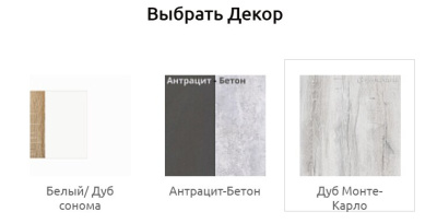Шкаф ПОРТО-1 дуб монте-карло 