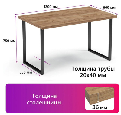 Письменный стол Mio Tesoro Bliss 36 120x66 дуб крафт золотой черный 