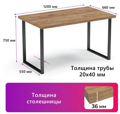 Письменный стол Mio Tesoro Bliss 36 120x66 дуб крафт золотой черный 