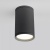Светильник уличный Elektrostandard Light 2101 35128/H серый Светильник уличный Elektrostandard Light 2101 35128/H серый
