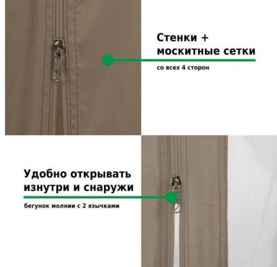 Тент садовый Green Glade 1151 3х6х2,65 м