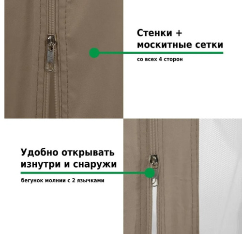 Тент садовый Green Glade 1151 3х6х2,65 м