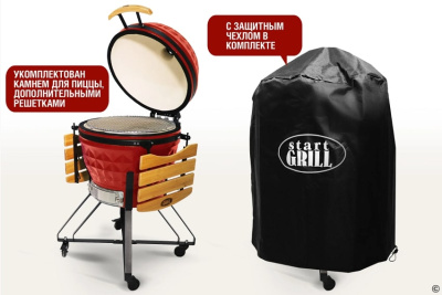 Керамический гриль-барбекю 24 дюйма красный 61 см