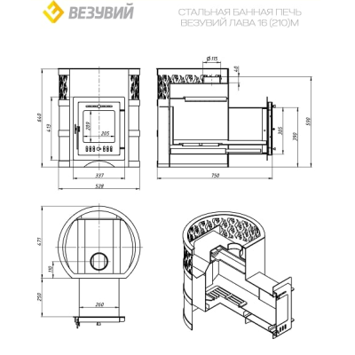 Печь ВЕЗУВИЙ Лава 16 (210) М