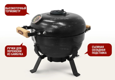 Портативный керамический гриль TRAVELLER 12 дюймов черный