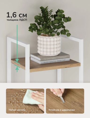 Стеллаж Leset Стилвуд 14 узкий 4 полки белый дуб крафт золотой 