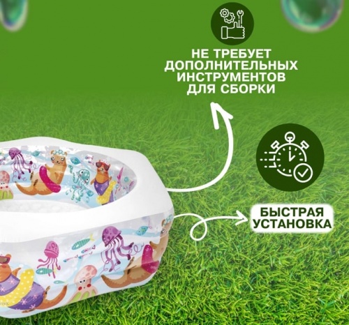 Бассейн надувной Intex Рифы океана с надувным дном 56493NP