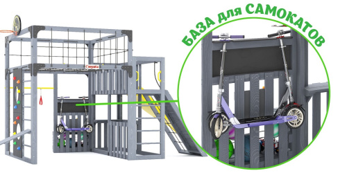 Детская площадка для дачи Савушка КУБ-3 Серый