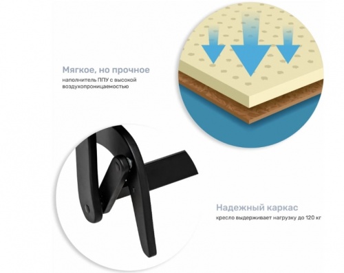 Кресло-маятник Leset Дэми слоновая кость ткань V43