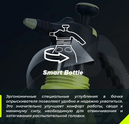 Опрыскиватель помповый Marolex Master Ergo 3000 / S018.121